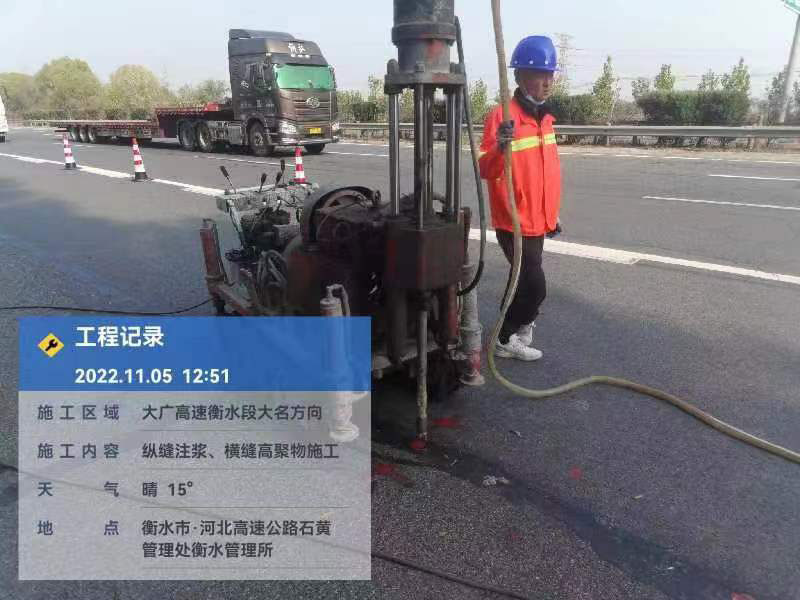 西双版纳横缝高聚物施工