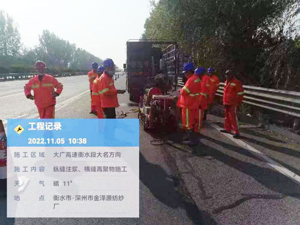 西双版纳纵缝注浆施工处理